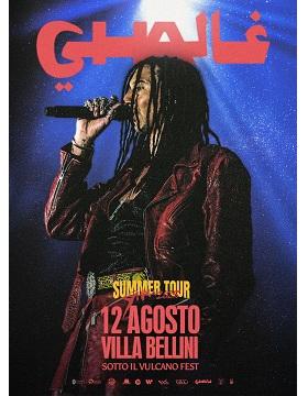 biglietti direzione musica fiumefreddo di sicilia strumentimusicali.online taormina giardini naxos catania